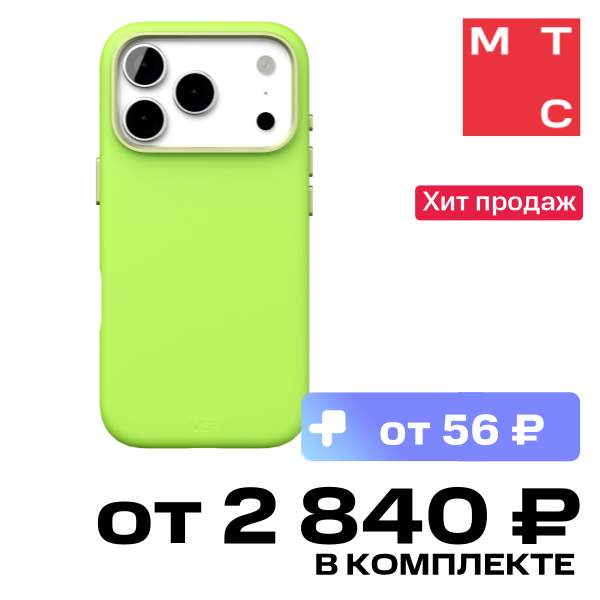 

Чехол-накладка VLP, Aster Pro Case с MagSafe для iPhone 17 Pro Лайм