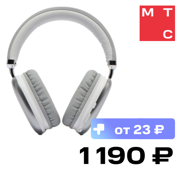 

Беспроводные наушники HOCO, W35 накладные Серебряные