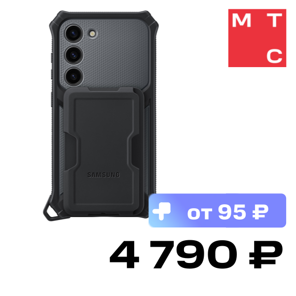 

Чехол-накладка Samsung, Galaxy S23 Rugged Gadget Титан (EF-RS911CBEGRU)