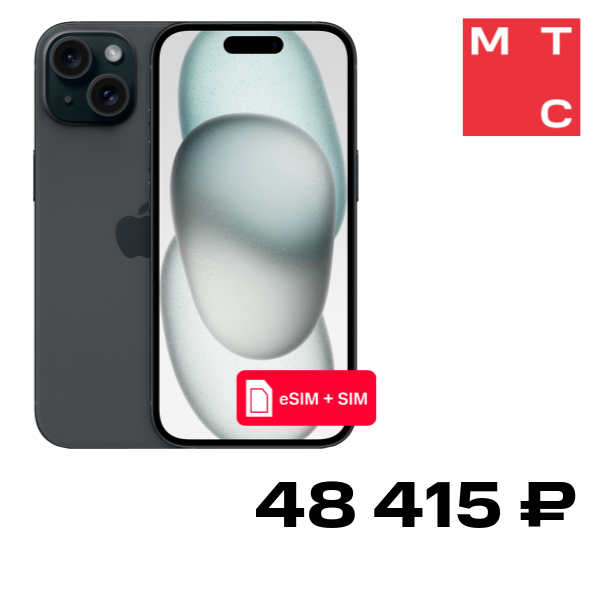 Смартфон Apple