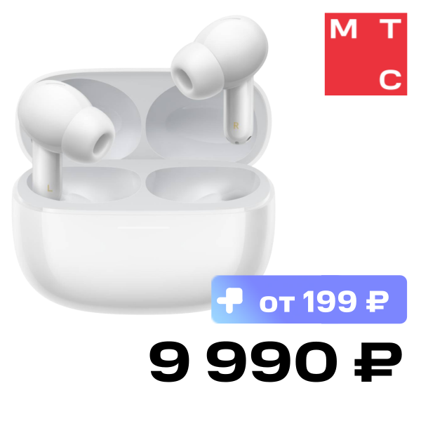 

Беспроводные наушники Xiaomi, REDMI Buds 6 Pro Белые