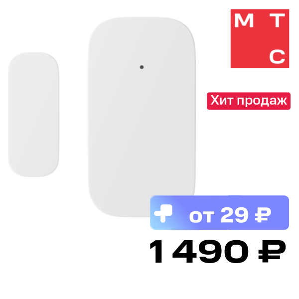 Датчик открытия Яндекс
