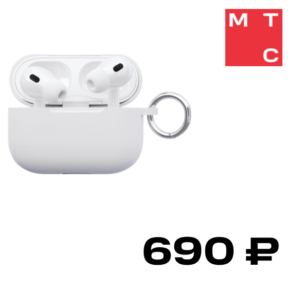 

Чехол VLP, для AirPods Pro 2 Белый