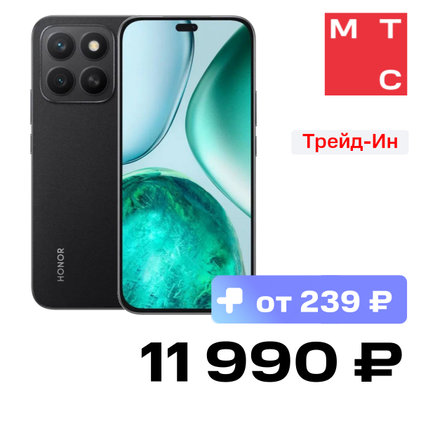 

Смартфон HONOR, X8c 8/128 Гб LTE Черный