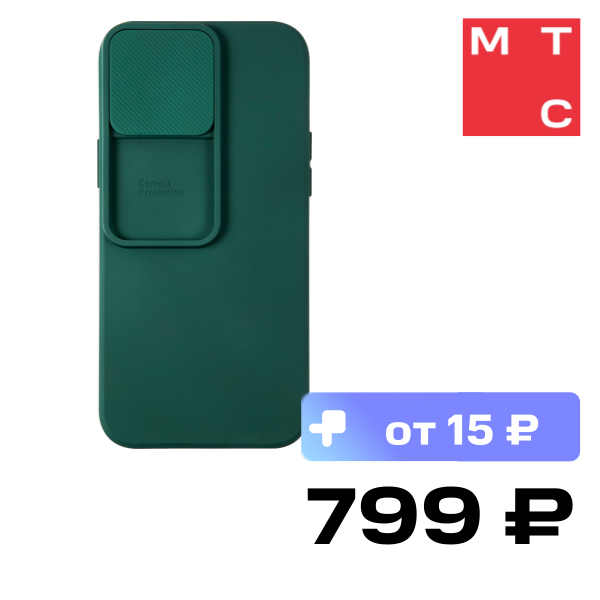 Клип-кейс UNBROKE