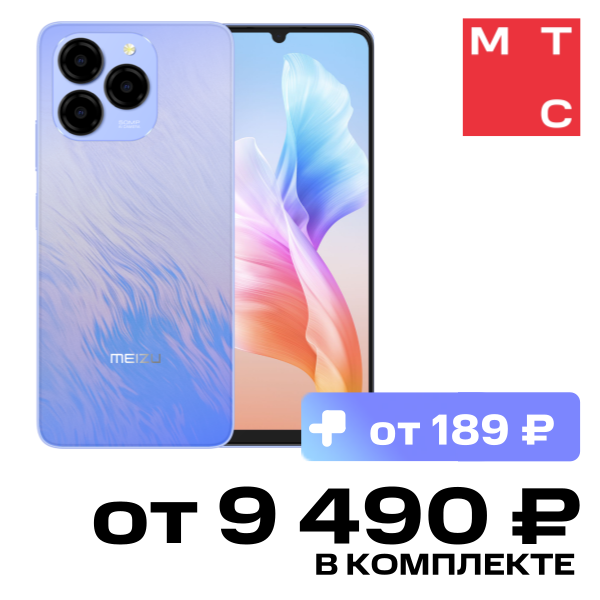 

Смартфон Meizu, Note 21 8/256 Гб LTE Голубой