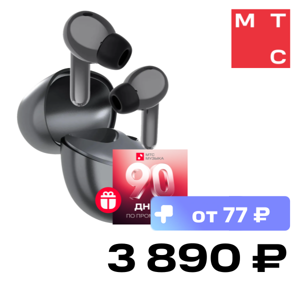 

Беспроводные наушники HONOR, CHOICE Earbuds X7 Pro Cерые