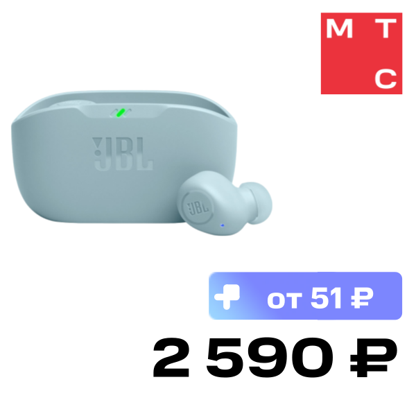 

Беспроводные наушники JBL, Wave Buds Мятные