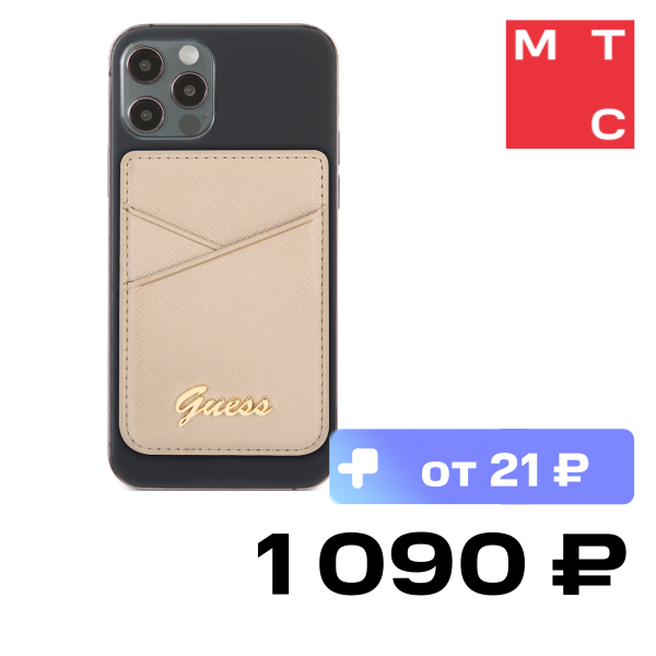 Картхолдер Guess