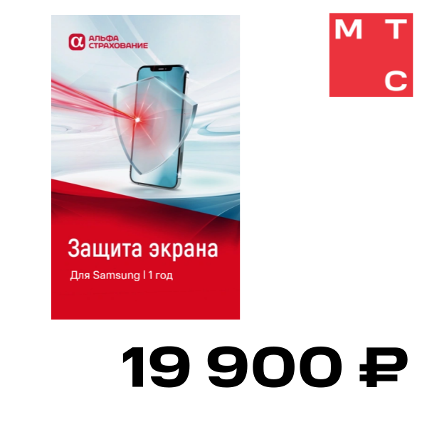 

Цифровой продукт Защита дисплея для Samsung 12 мес, Защита дисплея для Samsung 12 мес