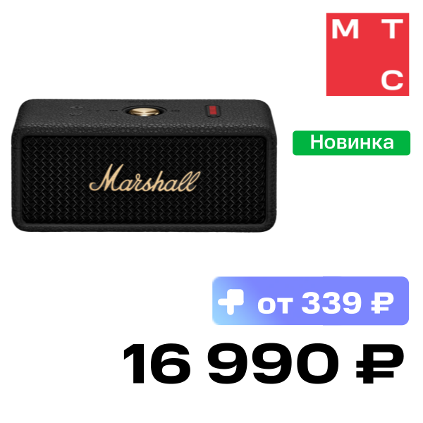 

Портативная акустическая система Marshall, Emberton III Черная