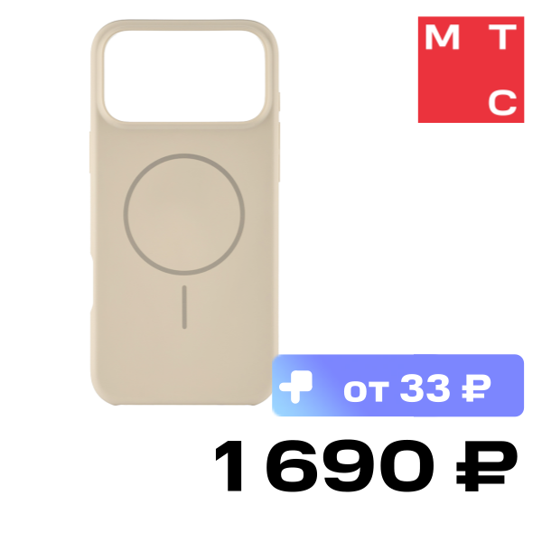 

Чехол-накладка Rocket, Glaze с MagSafe для iPhone 17 Pro Max Бежевый