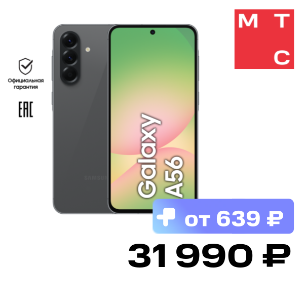 Смартфон Samsung