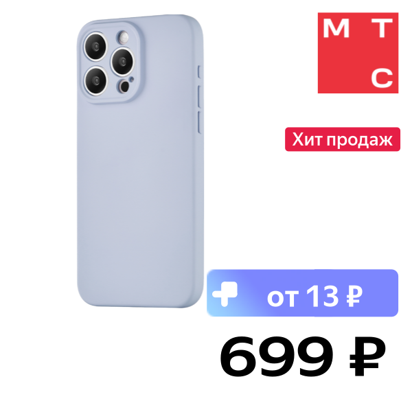 

Чехол-накладка Rocket, Sense для iPhone 15 Pro Max Фиолетовый