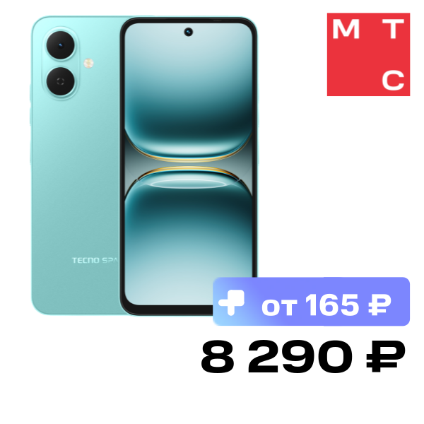 

Смартфон TECNO, Spark Go 2 4/128 Гб Лазурный зелёный