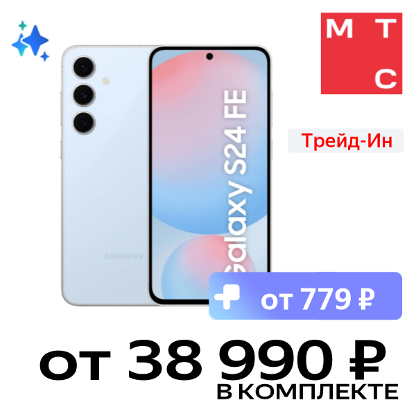 

Смартфон Samsung, Galaxy S24FE 8/256 Гб 5G Голубой (S721)