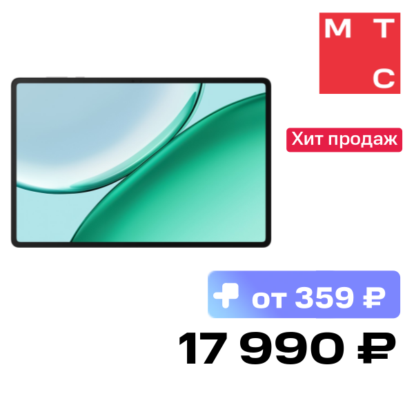 Планшет HONOR