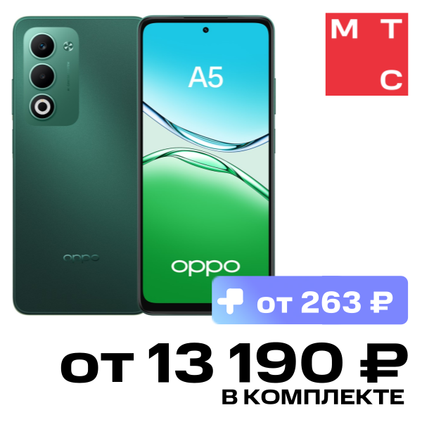 

Смартфон OPPO, A5 8/256 Гб Аквамарин