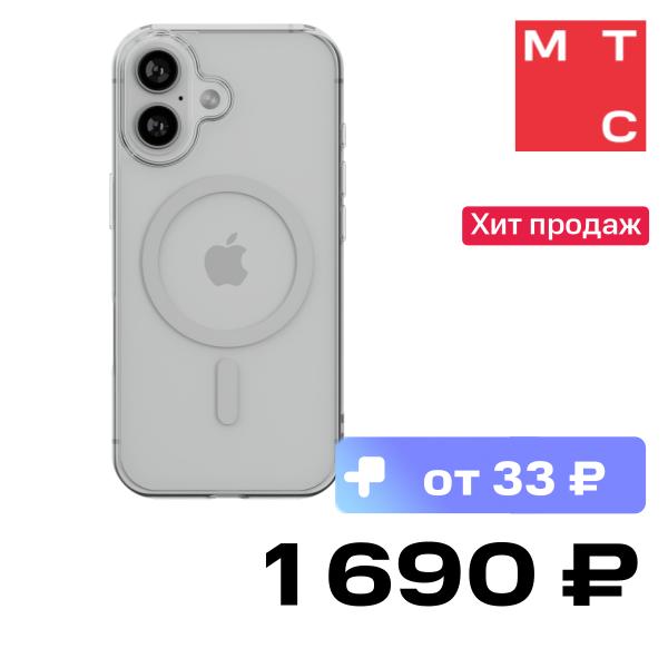 

Чехол-накладка Rocket, Prime c MagSafe для iPhone 17 Прозрачный