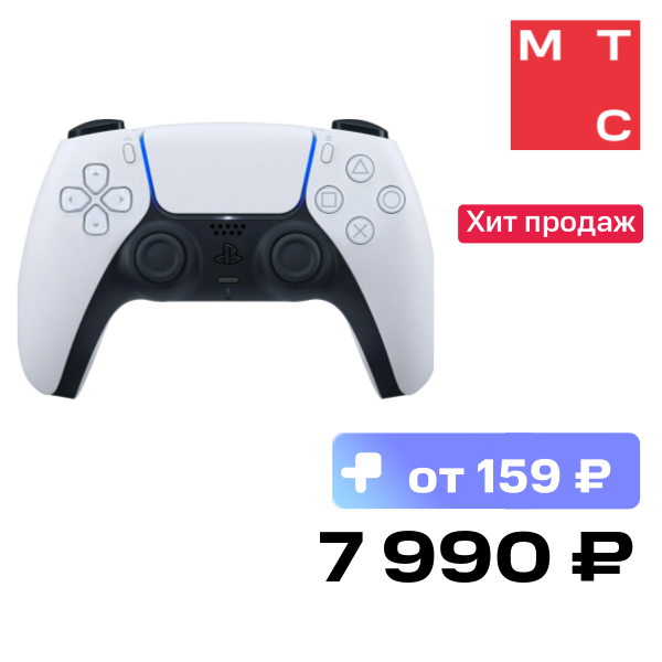 Геймпад Sony
