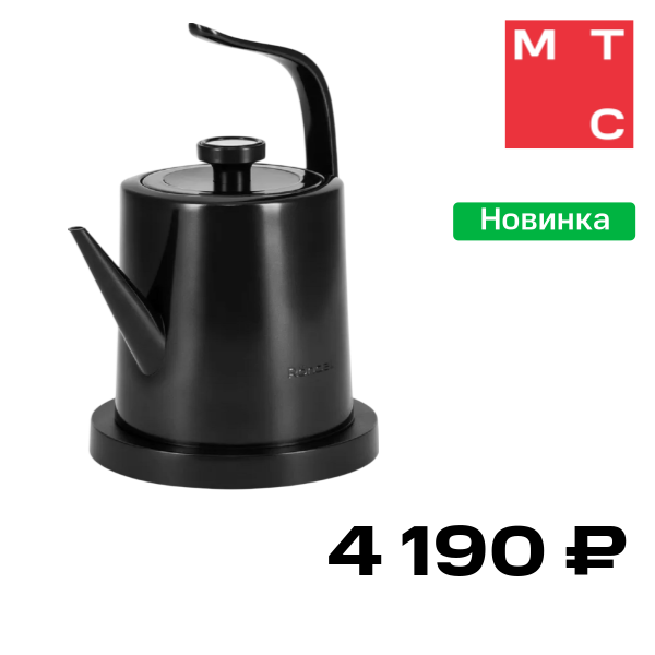 

Электрочайник Rondell, RDE-WK805 Черный
