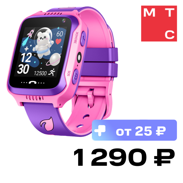 

Детские часы Leef, Pulsar Розовые