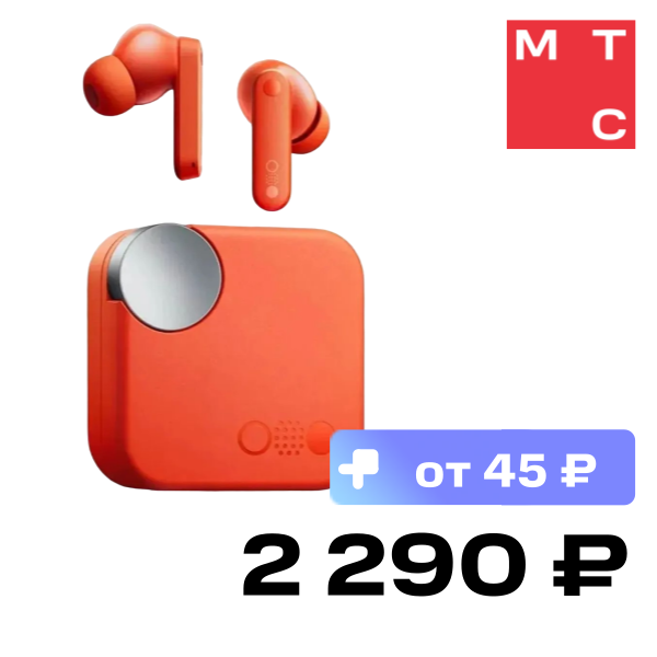 

Беспроводные наушники Nothing, CMF Buds A Оранжевые