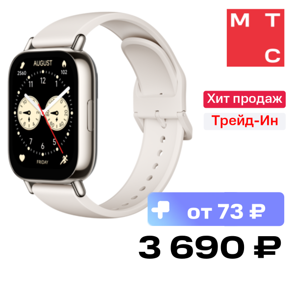 Часы Xiaomi