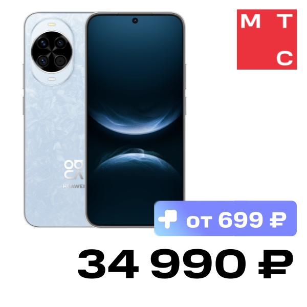 

Смартфон HUAWEI, Nova 14 12/512 Гб Синий