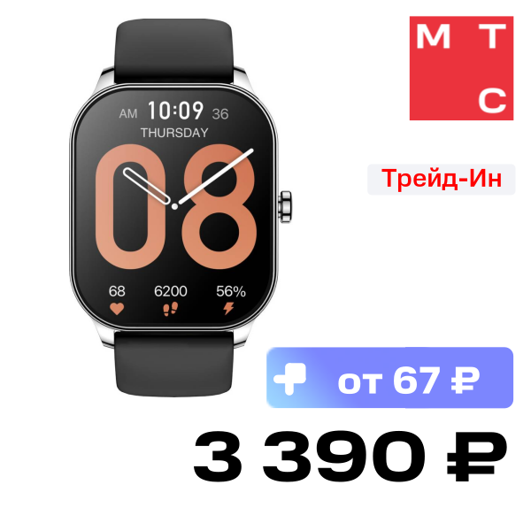 

Часы Amazfit, Pop 3S Серебряные