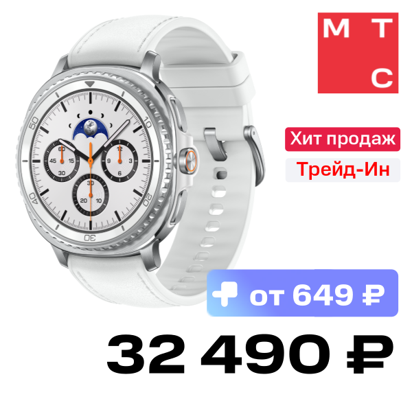 

Часы Samsung, L505 Galaxy Watch8 Classic LTE 46mm Белый