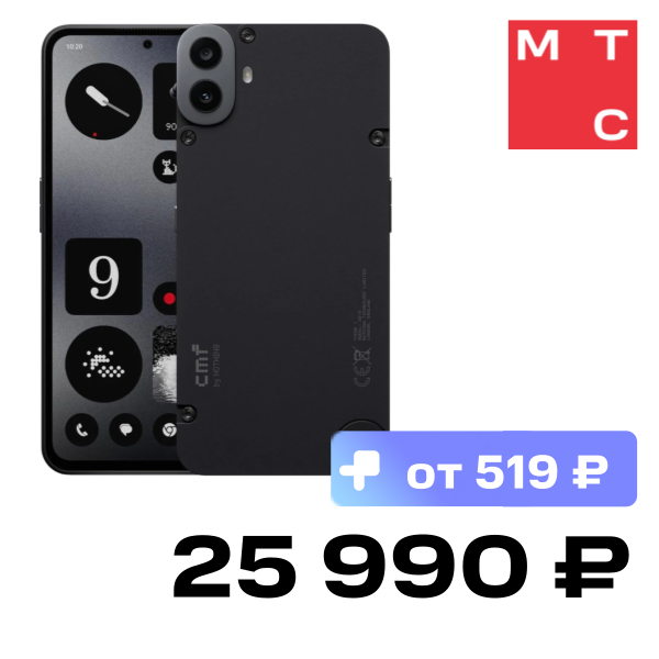 Смартфон CMF BY NOTHING