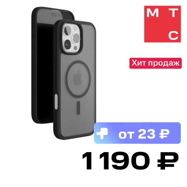 

Чехол-накладка VLP, Haze Case с MagSafe для iPhone 16 Pro Матовый черный