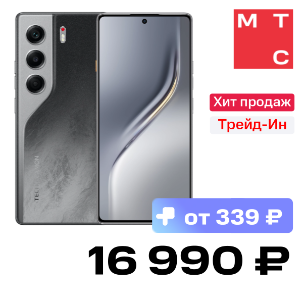 

Смартфон TECNO, Camon 40 8/256 Гб LTE Галактический черный