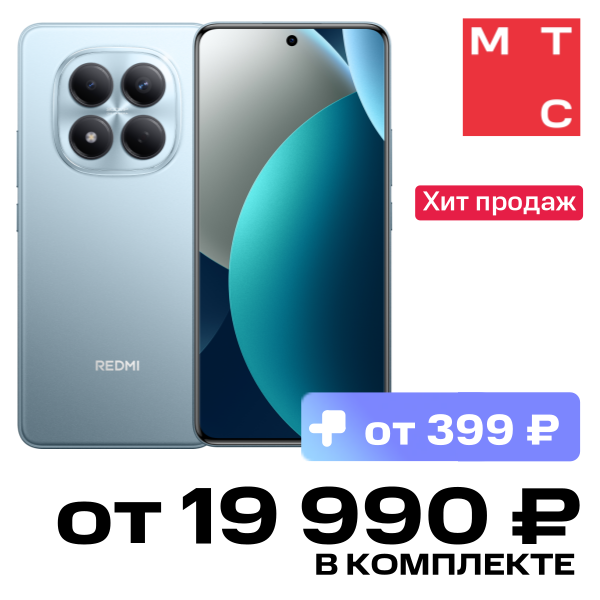 

Смартфон Xiaomi, REDMI Note 15 Pro 8/256 Гб Ледяной голубой
