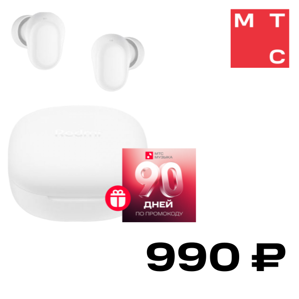 

Беспроводные наушники Xiaomi, REDMI Buds 6 Play Белые