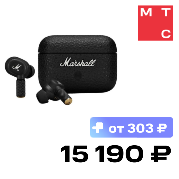 Беспроводные наушники Marshall