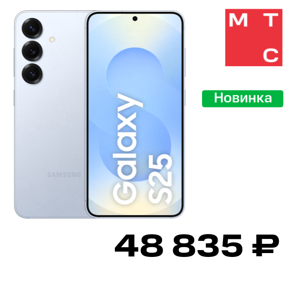 Смартфон Samsung