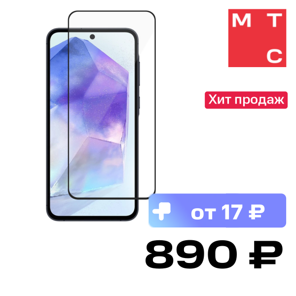 

Стекло защитное Rocket, Air Cover 2.5D для Samsung Galaxy A56 Черная рамка