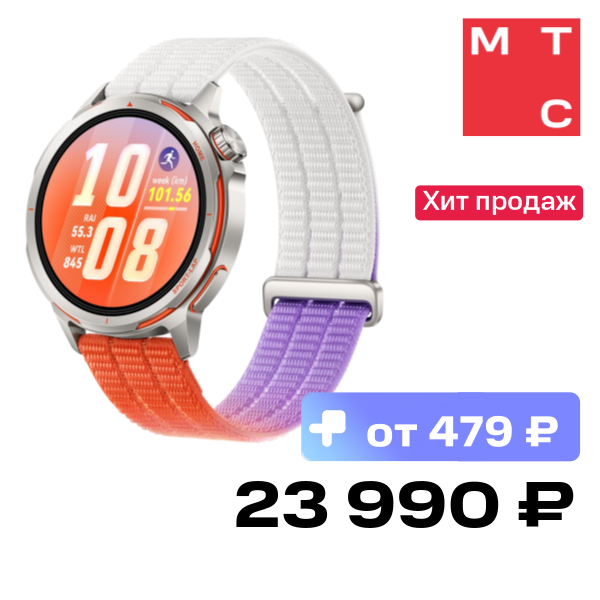 Часы для бега HUAWEI