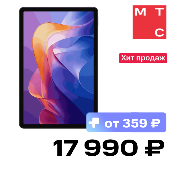 

Планшет Xiaomi, REDMI Pad 2 Wi-Fi 8/256 Гб Серый