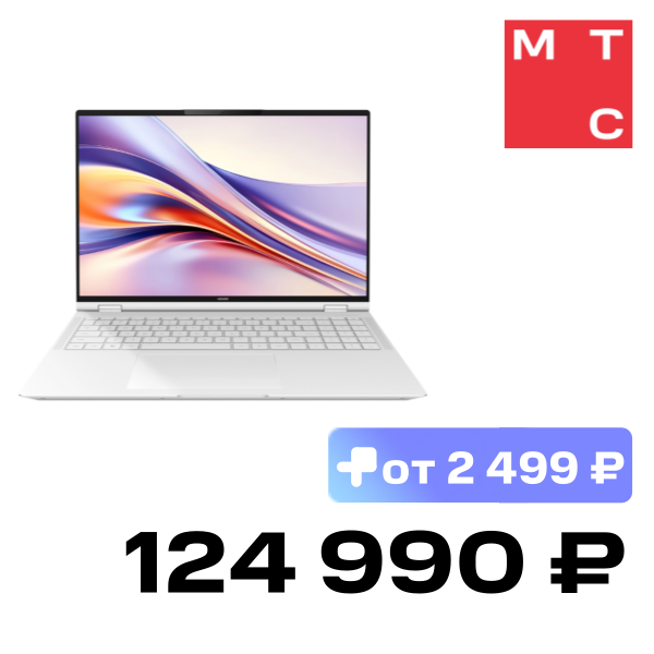 

Ноутбук HONOR, MagicBook Pro 16 2024 Core Ultra 5 125H Intel Arc Graphics 24Гб/1 Тб Белый (5301AJJG)