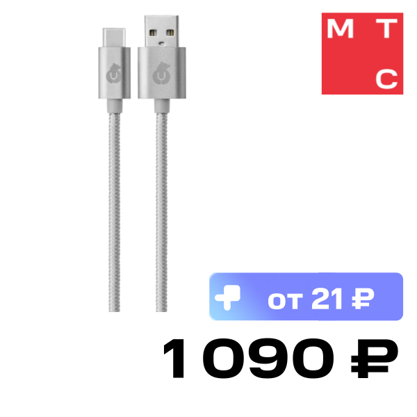 

Дата-кабель uBear, Cord USB-C-USB-A 1,2 м Серый