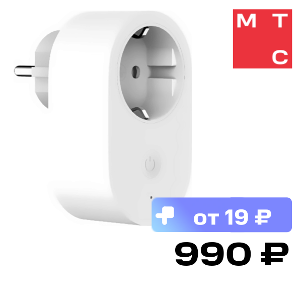 Умная розетка Xiaomi