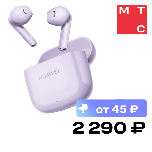Беспроводные наушники HUAWEI