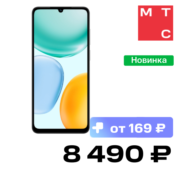 

Смартфон HONOR, X5C 4/64 Гб Серебристый