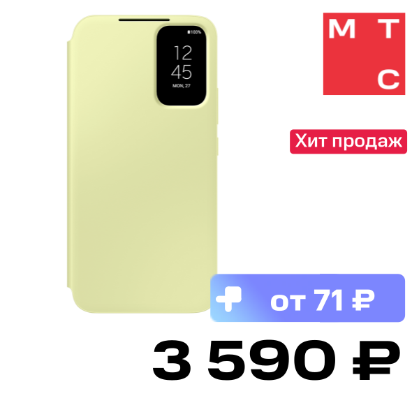 

Чехол-книжка Samsung, Galaxy A34 Smart View Wallet Case Лайм