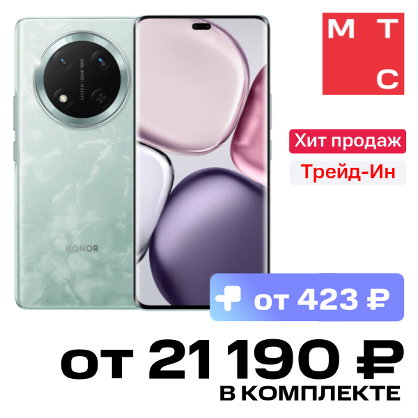 

Смартфон HONOR, X9c 8/256 Гб 5G Зеленый