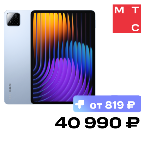 Планшет Xiaomi