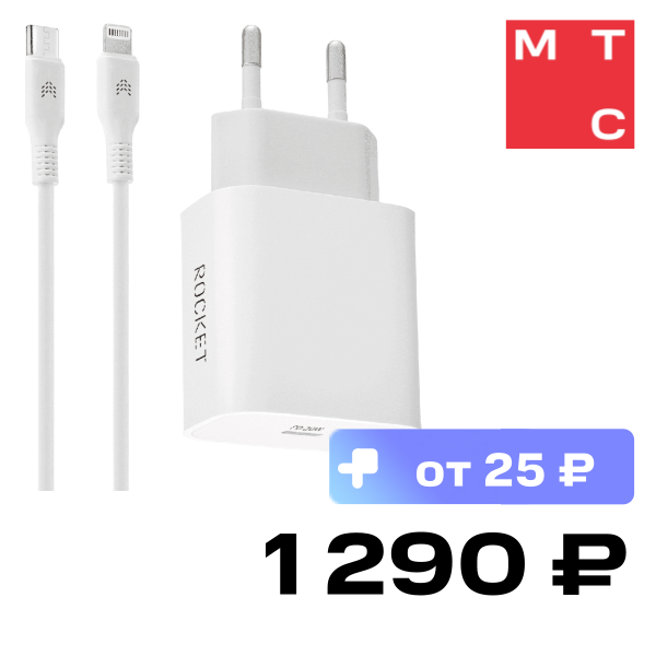

СЗУ Rocket, Space Combo USB-C 20W + дата-кабель Type C - Lightning Белое